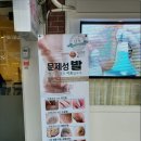 더네일에스샵