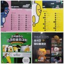 프렌즈 스크린골프 | 프렌즈스크린 장유스크린골프 김해장유 실내스크린골프연습장