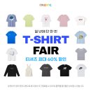 현대할인백화점 티스토리