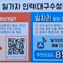 현대인력사무소 - 영주시 | 현대인력사무소