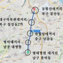 대구역북편네거리 이미지