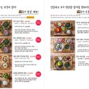 시화한정식 이미지