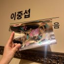 경주예술의전당-1 | 🎨느좋 전시 추천, 경주 예술의전당 ‘4인의 거장’ 후기