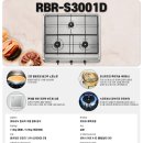 현대가스 | 용인 기흥구 보라동 민속마을 현대모닝사이드｜린나이 3구 빌트인 가스레인지 RBR-S3001D 교체 설치 후기