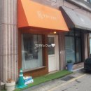 지에스25 서판교골드점 | 프루프루 판교 분당 과일바구니 부모님 첫인사 선물 추천