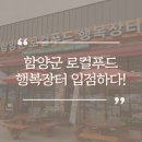 별빛담은마을 이미지