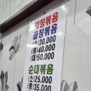 임가네국밥 이미지