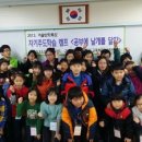 용지초등학교 이미지