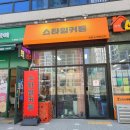 양주 덕계동 뽀아이뷰티 스타일커튼에서 커튼&amp;블라인드 내돈내산 후기