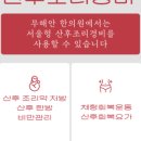 망원365 한의원 이미지