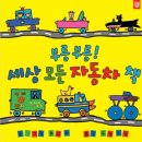 자동차랜드 이미지