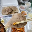 꽃돼지보쌈족발식당 이미지