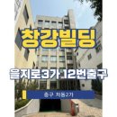 을지로3가역(2) 화장실 이미지