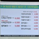 복음이네김밥만두