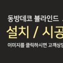 동방당구장 이미지