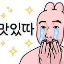 카바야키톤 의정부직영점 이미지