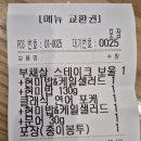 안양맛집 평촌포케 &#34;슬로우캘리&#34; 내돈내산 포장후기