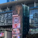 부산역(지하철) 이미지