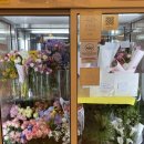 러브 모어 댄(LOVE MORE THAN) | 아산 탕정 · 꽃다발 선물 추천 / 모어댄 플라워 More Than Flower