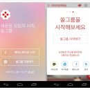 쏠그룹