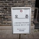 백구쇼핑
