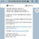 영신종합자동차정비 이미지