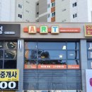 그리고빚다미술교습소 | 대구간판 달서구 미술학원 LELD채널간판 & 엠보시트 시트지 작업 후기