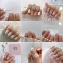 아르뉴네일