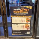 롯데리아포항점 이미지