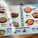 홍춘천치즈닭갈비고덕 이미지