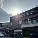 부모산가든 이미지