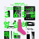 ★ STCO(에스티코)근로자의날 행사안내~ 아이폰 어플리케이션 출시.. 상품권도 다운받으세요~★ 이미지