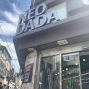 전주문구네오다다 | 전주 문방구 방문 후기