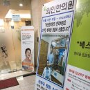 의인한의원 이미지