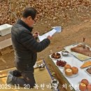 녹천