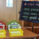 안양부안초등학교 이미지