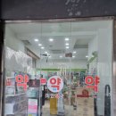 시안약국 이미지