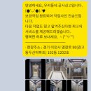 부발중앙로 이미지