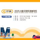 국제마트 이미지