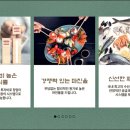 만타스시 - 달서구 달구벌대로 1551 | 만타스시