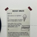 두옹즈 | [상수역] 🍨 두옹즈 젤라또 후기