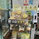 한채쭈꾸미 티스토리