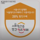리틀마운틴 이미지