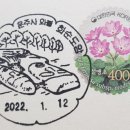 화순도암우체국 이미지