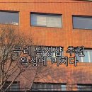 왁싱에 미치다 이미지