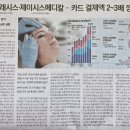 신용메디칼 이미지