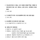 귤현구역 도시개발사업