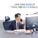 해민법률사무소