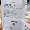 이방초등학교 | 경남창녕가볼마한곳-안리마을:백종원X창녕군프로젝트(주차쉬운곳.솔직후기.유튜브인터뷰)