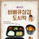 족발슈퍼 이미지